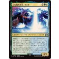 心を持たぬ者、オメガ/Omega, Heartless Evolution《日本語》【FIN】