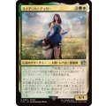 リノア・ハーティリー/Rinoa Heartilly《日本語》【FIN】