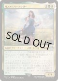 (FOIL)リノア・ハーティリー/Rinoa Heartilly《日本語》【FIN】