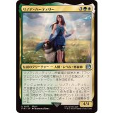 (FOIL)リノア・ハーティリー/Rinoa Heartilly《日本語》【FIN】