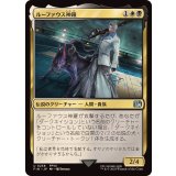 (FOIL)ルーファウス神羅/Rufus Shinra《日本語》【FIN】