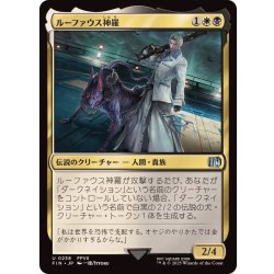 画像1: (FOIL)ルーファウス神羅/Rufus Shinra《日本語》【FIN】