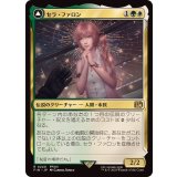 (FOIL)セラ・ファロン/Serah Farron《日本語》【FIN】