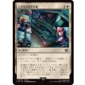 (FOIL)エアリス救出作戦/Aerith Rescue Mission《日本語》【FIN】