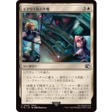 (FOIL)エアリス救出作戦/Aerith Rescue Mission《日本語》【FIN】