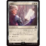(FOIL)白聖石/White Auracite《日本語》【FIN】