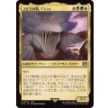 スピラの罰、『シン』/Sin, Spira's Punishment《日本語》【FIN】