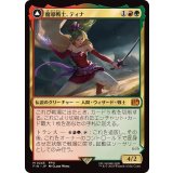 (FOIL)魔導戦士、ティナ/Terra, Magical Adept《日本語》【FIN】