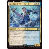 (FOIL)エースストライカー、ティーダ/Tidus, Blitzball Star《日本語》【FIN】