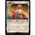 「白魔術士」の杖/White Mage's Staff《日本語》【FIN】
