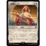 (FOIL)「白魔術士」の杖/White Mage's Staff《日本語》【FIN】