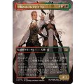 (フルアート)(0319)空賊バルフレアとフラン/Balthier and Fran《日本語》【FIN】