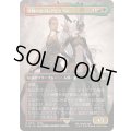(FOIL)(フルアート)(0319)空賊バルフレアとフラン/Balthier and Fran《日本語》【FIN】