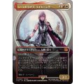 [EX](フルアート)(0320)シーンドライブ、ライトニング/Lightning, Army of One《日本語》【FIN】