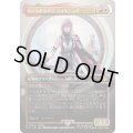 (フルアート)(0320)シーンドライブ、ライトニング/Lightning, Army of One《日本語》【FIN】