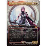 [EX](フルアート)(0320)シーンドライブ、ライトニング/Lightning, Army of One《日本語》【FIN】