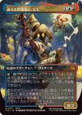(フルアート)(0321)迷える黒魔道士、ビビ/Vivi Ornitier《日本語》【FIN】