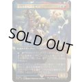 [EX+](フルアート)(0321)迷える黒魔道士、ビビ/Vivi Ornitier《日本語》【FIN】