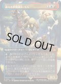 [EX+](フルアート)(0321)迷える黒魔道士、ビビ/Vivi Ornitier《日本語》【FIN】