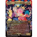 (フルアート)(0322)人造魔導士、ケフカ/Kefka, Court Mage《日本語》【FIN】