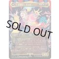 (FOIL)(フルアート)(0322)人造魔導士、ケフカ/Kefka, Court Mage《日本語》【FIN】