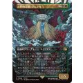 (フルアート)(0346)古代の災厄、ジェノバ/Jenova, Ancient Calamity《日本語》【FIN】