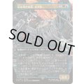 [EX+](フルアート)(0347)心を持たぬ者、オメガ/Omega, Heartless Evolution《日本語》【FIN】