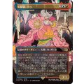 (フルアート)(0349)大賢者、テラ/Tellah, Great Sage《日本語》【FIN】