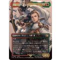(フルアート)(0393)空賊バルフレアとフラン/Balthier and Fran《日本語》【FIN】