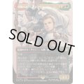 [EX+](フルアート)(0393)空賊バルフレアとフラン/Balthier and Fran《日本語》【FIN】