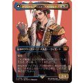 (フルアート)(0394)オリジナル、アシエン・エメトセルク/Emet-Selch, Unsundered《日本語》【FIN】