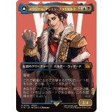 [EX](FOIL)(フルアート)(0394)オリジナル、アシエン・エメトセルク/Emet-Selch, Unsundered《日本語》【FIN】