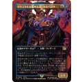 (フルアート)(0395)クリスタルを集める者、ゴルベーザ/Golbez, Crystal Collector《日本語》【FIN】