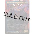 (FOIL)(フルアート)(0395)クリスタルを集める者、ゴルベーザ/Golbez, Crystal Collector《日本語》【FIN】