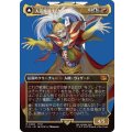 (フルアート)(0398)人造魔導士、ケフカ/Kefka, Court Mage《日本語》【FIN】