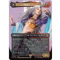 (フルアート)(0399)ジェノムの魔術師、クジャ/Kuja, Genome Sorcerer《日本語》【FIN】