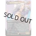 [EX+](フルアート)(0399)ジェノムの魔術師、クジャ/Kuja, Genome Sorcerer《日本語》【FIN】
