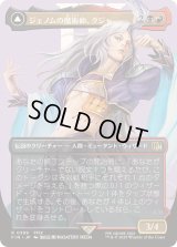 (FOIL)(フルアート)(0399)ジェノムの魔術師、クジャ/Kuja, Genome Sorcerer《日本語》【FIN】