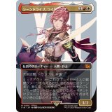 (FOIL)(フルアート)(0400)シーンドライブ、ライトニング/Lightning, Army of One《日本語》【FIN】