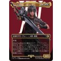 (フルアート)(0401)ルシスの王子、ノクティス/Noctis, Prince of Lucis《日本語》【FIN】