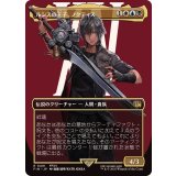 (FOIL)(フルアート)(0401)ルシスの王子、ノクティス/Noctis, Prince of Lucis《日本語》【FIN】