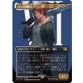 (フルアート)(0402)SeeDの傭兵、スコール/Squall, SeeD Mercenary《日本語》【FIN】