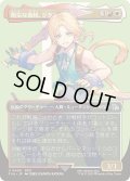 [EX+](FOIL)(フルアート)(0405)陽気な義賊、ジタン/Zidane, Tantalus Thief《日本語》【FIN】