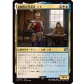(0407)独創的な革新者、シド/Cid, Timeless Artificer《日本語》【FIN】