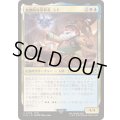 (FOIL)(0408)独創的な革新者、シド/Cid, Timeless Artificer《日本語》【FIN】