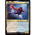 (0409)独創的な革新者、シド/Cid, Timeless Artificer《日本語》【FIN】