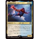 (FOIL)(0409)独創的な革新者、シド/Cid, Timeless Artificer《日本語》【FIN】