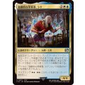 (0410)独創的な革新者、シド/Cid, Timeless Artificer《日本語》【FIN】