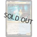 [EX+](0411)独創的な革新者、シド/Cid, Timeless Artificer《日本語》【FIN】