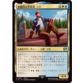 (0412)独創的な革新者、シド/Cid, Timeless Artificer《日本語》【FIN】